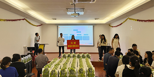幸福關(guān)愛(ài)委員會(huì) 幸福關(guān)愛(ài)委員會(huì)